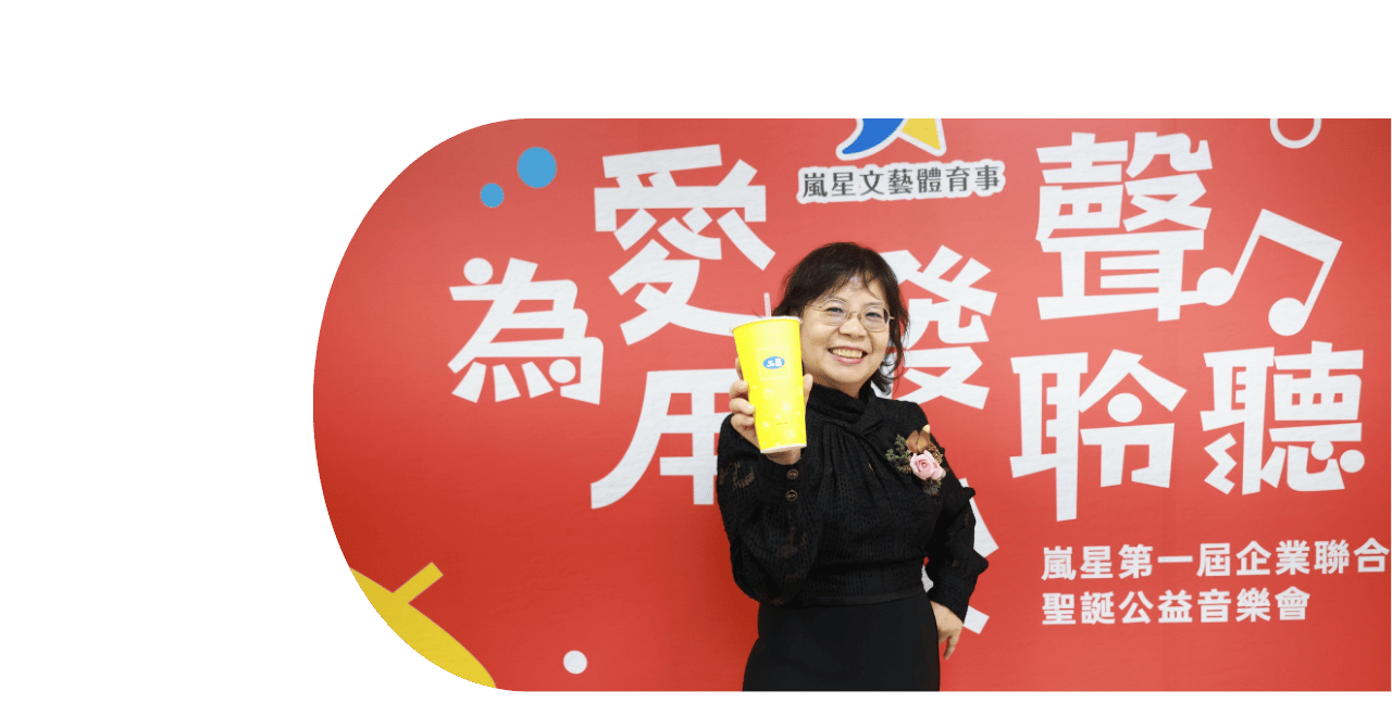 分享一杯
好茶的快樂