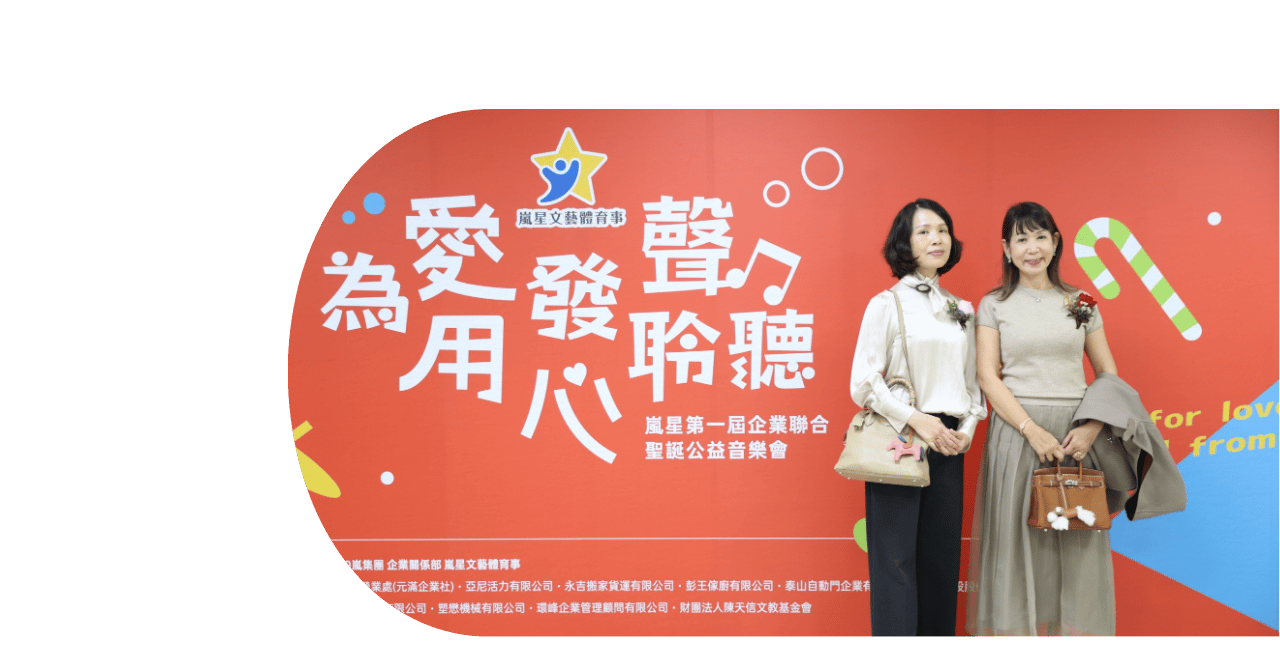 50嵐
最幸福的
手搖飲品牌